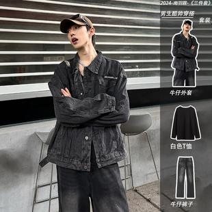 男模酷帅穿搭美式复古牛仔外套套装痞帅高级感男装搭配一套帅气秋