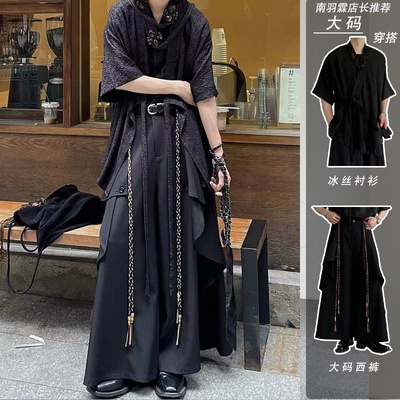 中国风流苏假两件剑士裤两件套