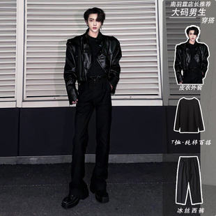 男模穿搭套装短款垫肩皮衣外套飞行员机车夹克西装裤子潮男一整套