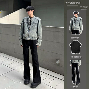 男模穿搭套装短款垫肩牛仔外套男装三件套高级感痞帅cleanfit夹克