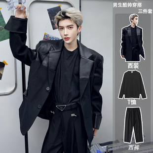 男模穿搭cleanfit垫肩西装外套男款春秋季高级感痞帅拼接pu皮西服