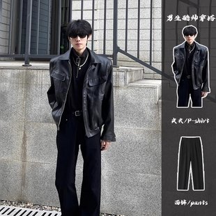男模穿搭套装高级感痞帅短款垫肩PU皮衣外套搭配三件套夹克西裤子