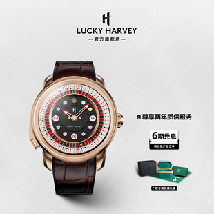真乐时LUCKY 动偶自动夜光机械表 HARVEY玩家系列扑克轮盘男士