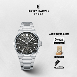 HARVEY自鸣系列锤纹男士 真乐时LUCKY 手表机械表夜幕黑 限量款