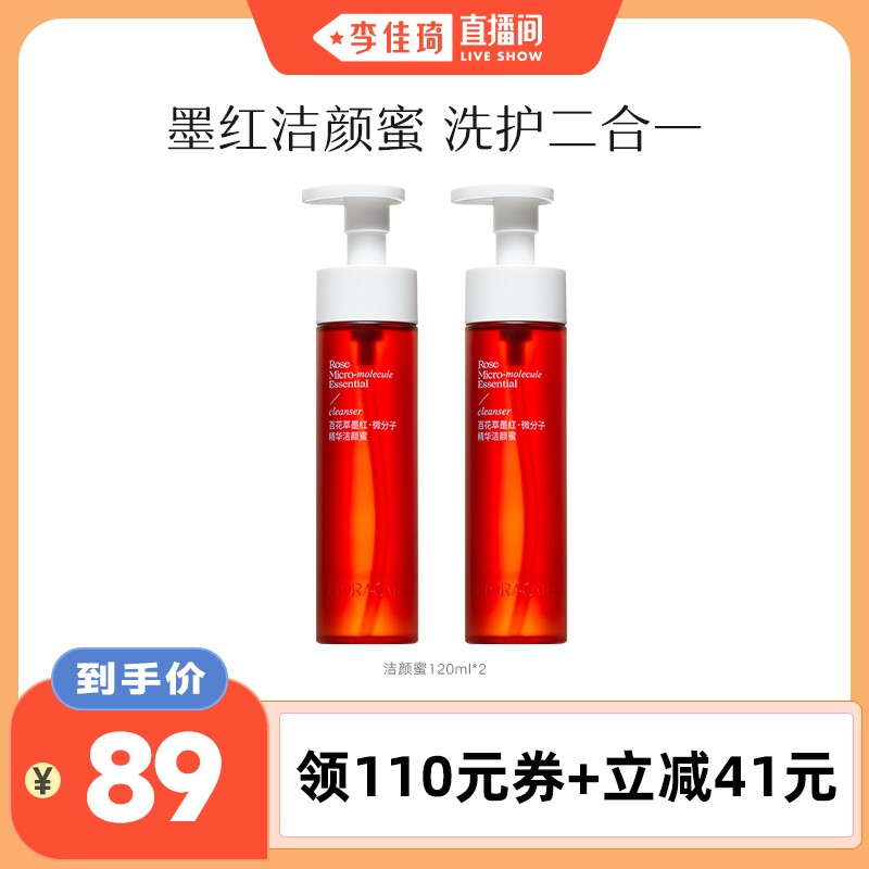 �ٻ��;���������ϴж����һ2ƿ  199Ԫ