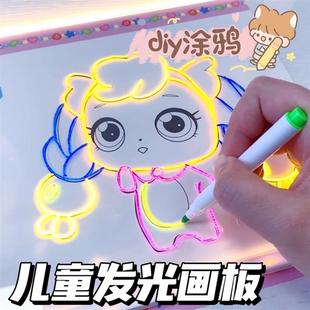益智玩具led灯氛围感可擦写字板 发光画板儿童手工diy涂鸦画画套装