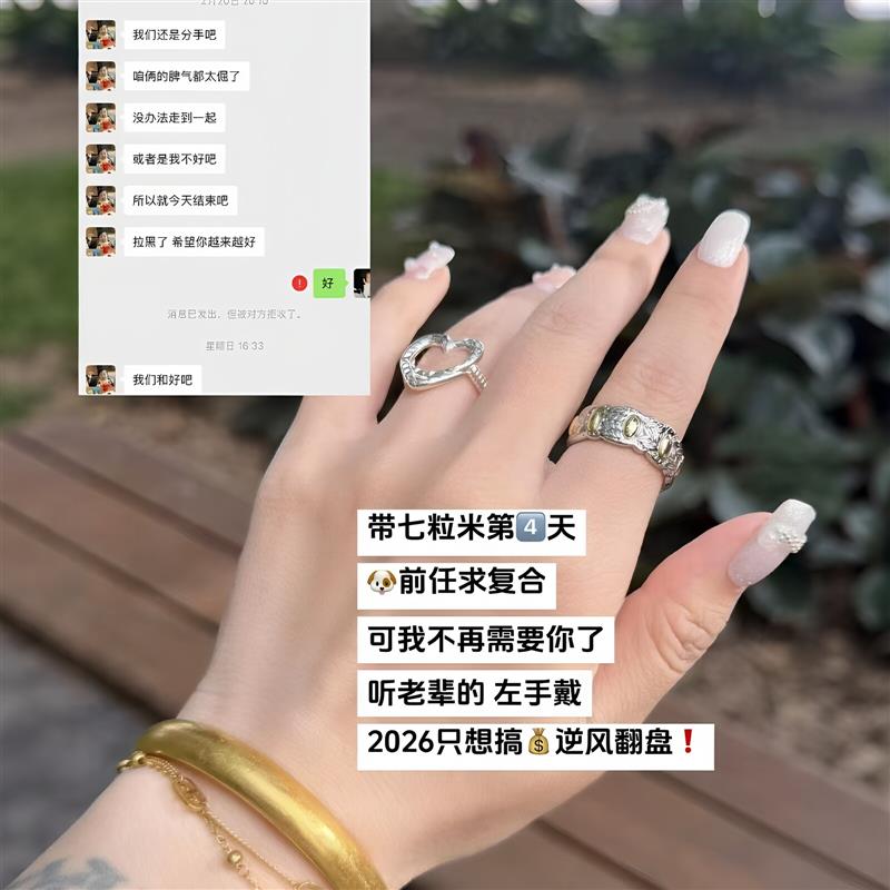 招财七粒米戒指保平安转运女生首饰小众设计活口戒送朋友小礼物