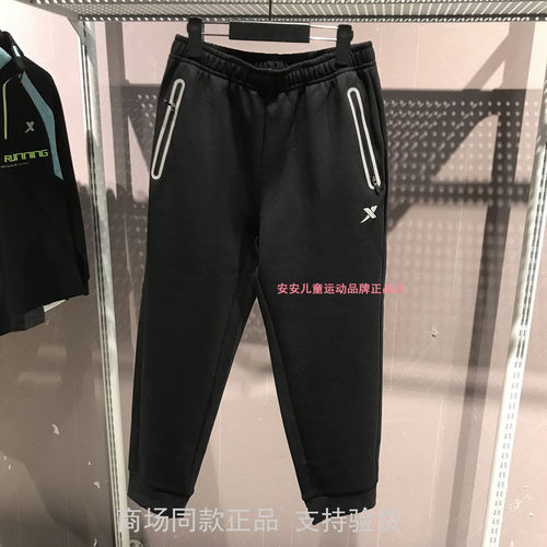 特步儿童运动裤2026秋季新款男大童跑步系宽松休闲裤674325634546