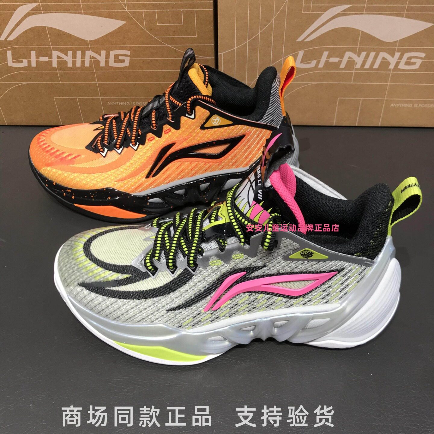 李宁儿童男大童篮球鞋2026秋季新款先锋力7不易变形运动鞋YKBW052
