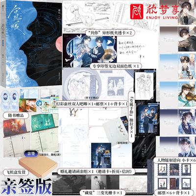 台风眼完结篇谭石欣梦享出品正版
