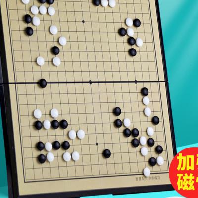 儿童五子棋围棋套装黑白棋子带磁性五指学生初学者益智便携式棋盘