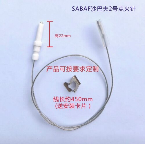 Sabaf 沙巴夫嵌入式炉头1号2号点火针电子脉冲点火器燃气灶具配件