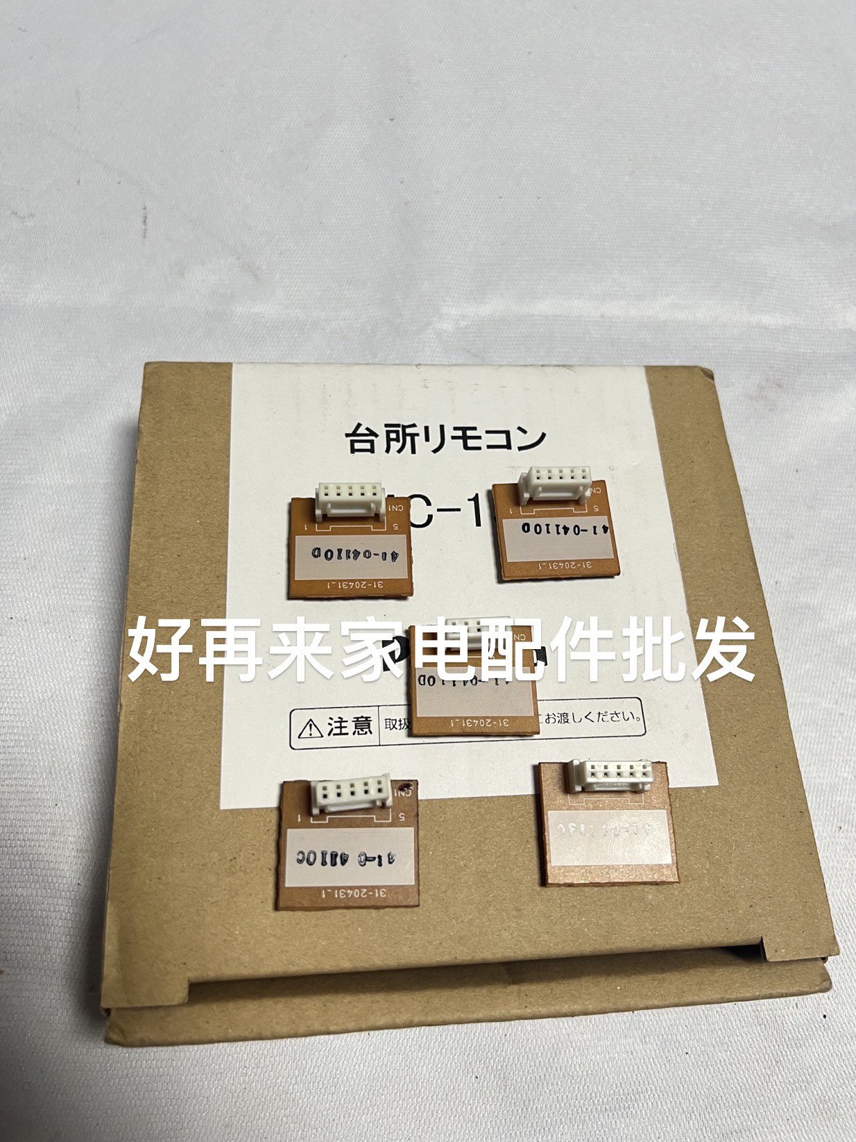 百乐满热水器故障13维修解决开机报错13或工作几分钟后熄火报错13