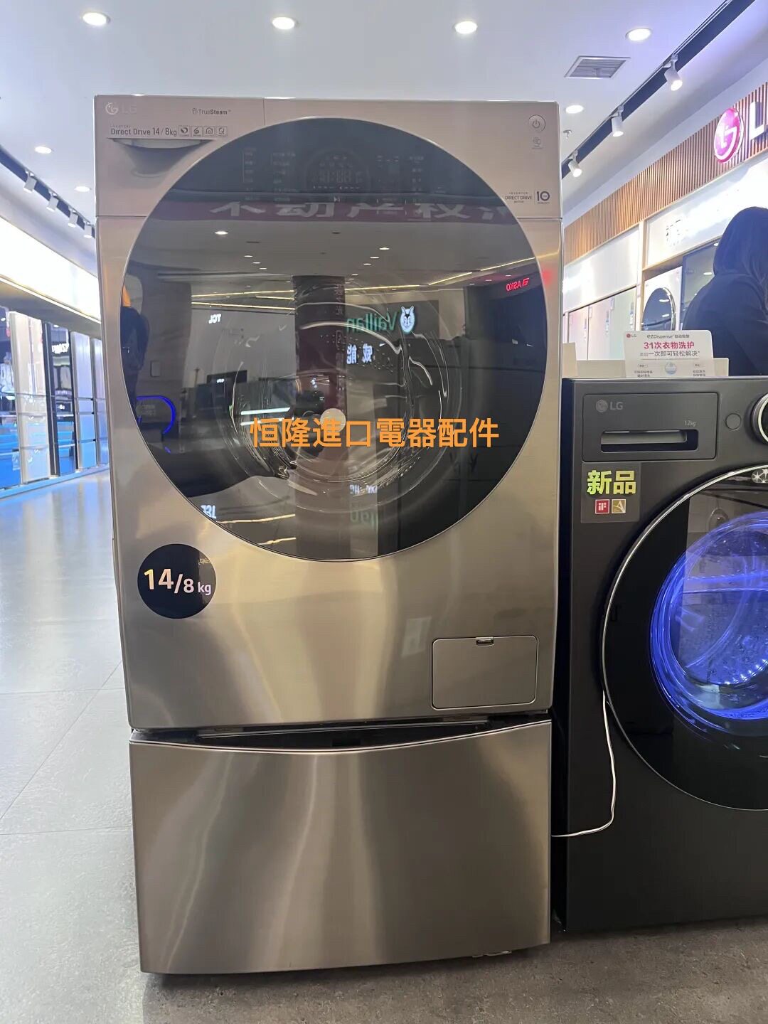 LG洗衣机全国上门维修不脱水不启动噪音震动过大中途停止电机不转
