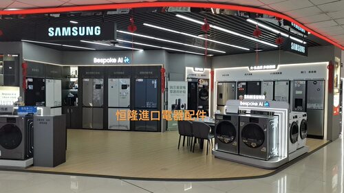 三星冰箱全国上门维修冰箱制冷异常 结霜结冰严重 显示代码 清洗