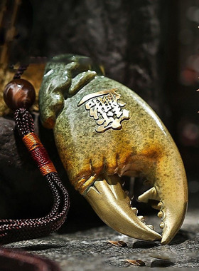 手里有钱纯铜蟹钳黄铜螃蟹脚纯手工寓意摆件新中式家居饰品送礼品