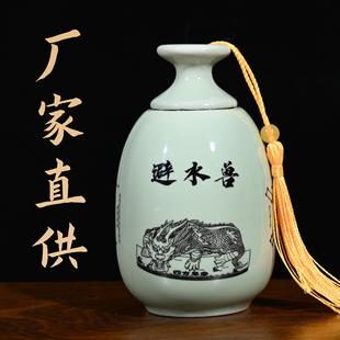 避水兽瓶厕所在西北正东南东北角鲤鱼荷花净秽图荷花锦鲤图卫生间