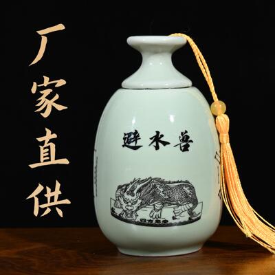 避水兽瓶厕所在西北正东南东北角