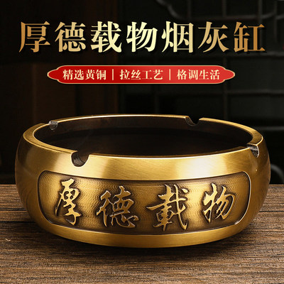 特大号黄铜百福烟灰缸茶桌中国风