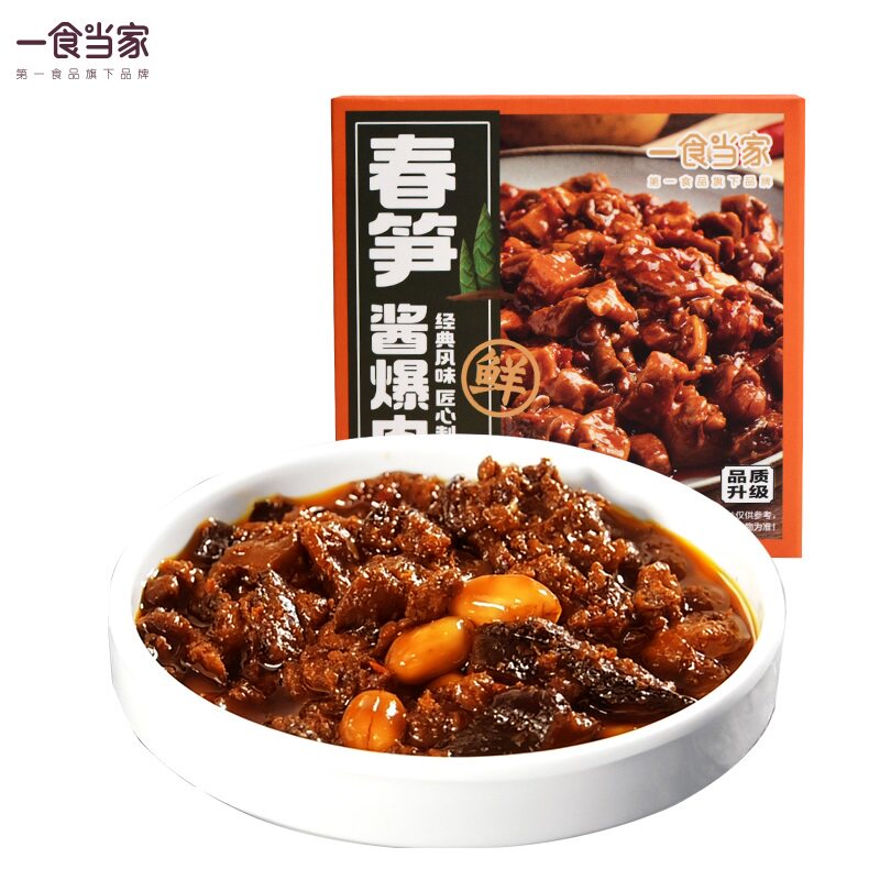 一食当家春笋酱爆肉盒装200g
