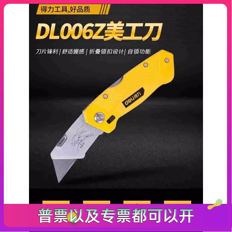 重型美工刀折叠小刀锋利切割壁纸刀裁纸刀割刀锌合金SK2刀刃