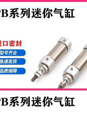 PB12X5X10X15X20X25X30X35X40X45X50X60X70X75X80X100 U SU