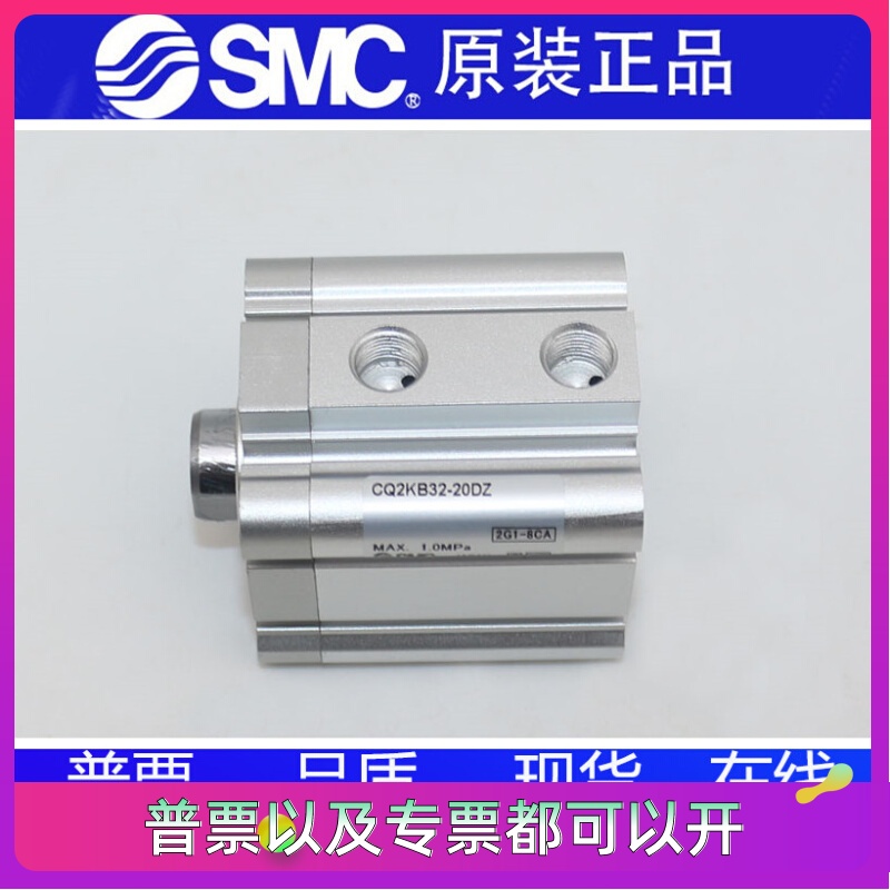 SMC气缸CQ2KB CDQ2KB16-5-10-15-20-25-30-35-40-45--D-DZ-DM-DMZ