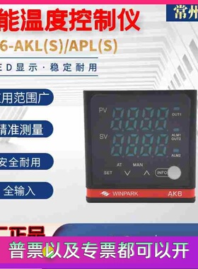 常州汇邦智能温控仪AK6AKL210/110-C000R/APL110/210-C007R温控仪