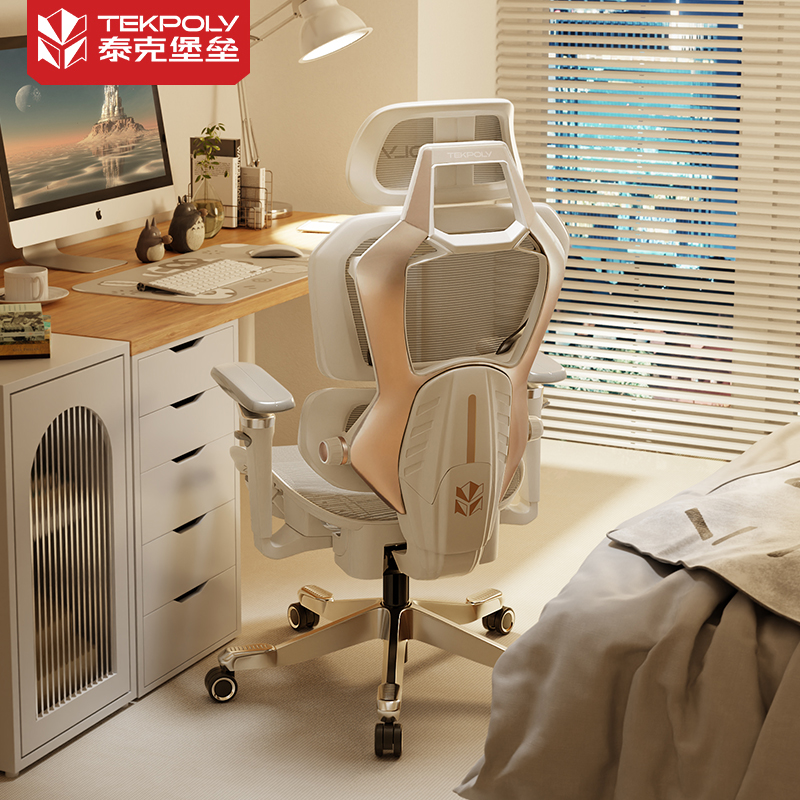 泰克堡垒BUFF100白起电脑椅家用人体工学网椅办公椅护腰电竞椅子