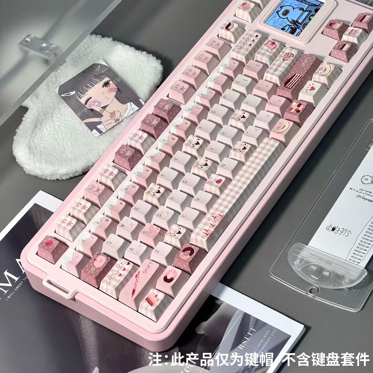 集一粉格情书主题键帽粉色键帽