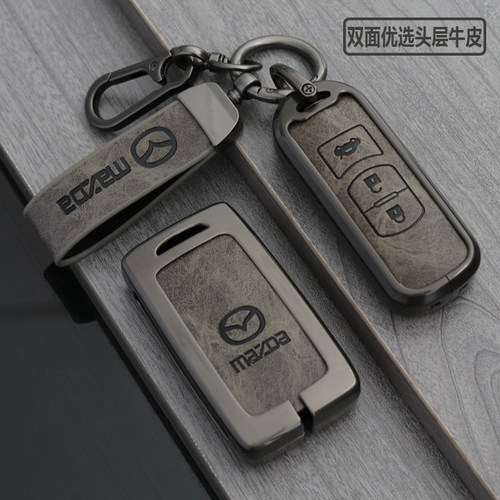 马自达高档质感真皮金属钥匙套