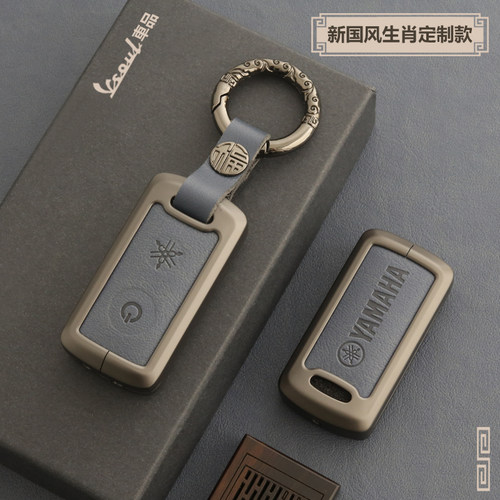 雅马哈全新国风生肖设计钥匙套