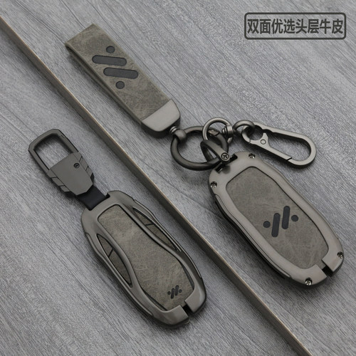 智己ls7复古风高端质感钥匙套