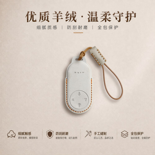问界羊绒钥匙套纯手工缝制高级感