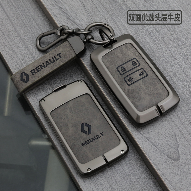 雷诺高端大气头层牛皮金属钥匙套