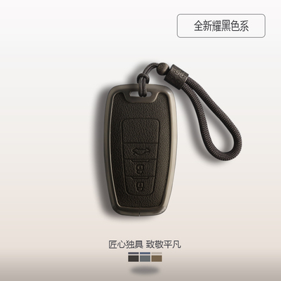 丰田钥匙套搭配个性木质手绳