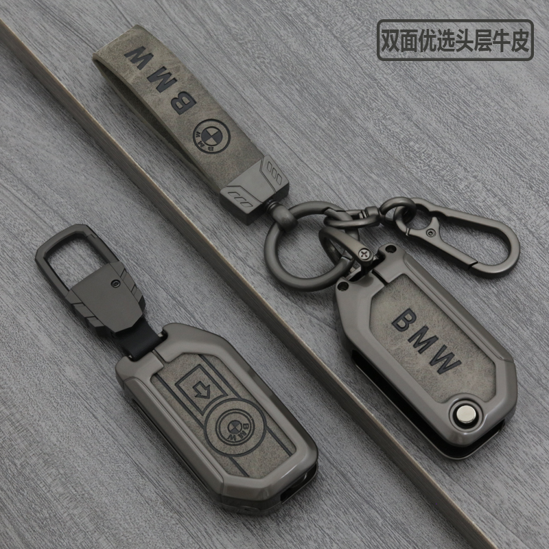 宝马摩托车复古风真皮金属钥匙套