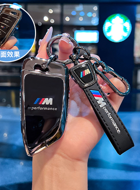 新款宝马5系钥匙套5303系325li刀锋x1x3x5三五系i3ix1ix3车包扣壳