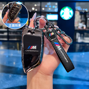 新款宝马5系钥匙套5303系325li刀锋x1x3x5三五系i3ix1ix3车包扣壳