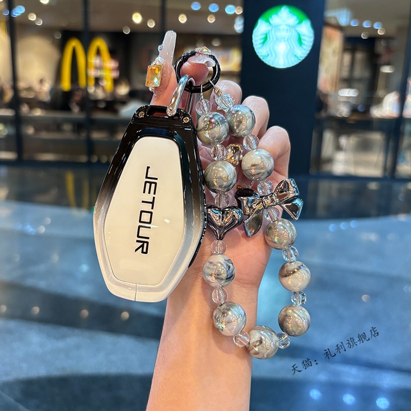 捷途X70plus钥匙套专用X70pro