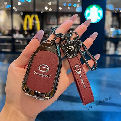广汽传祺m8宗师钥匙套2025款高档