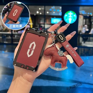 2026款问界m9钥匙套华为问界m7新m8专用m5ultra卡片汽车全包金属