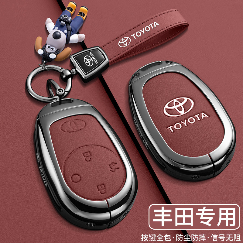 丰田铂智3X钥匙套25款Air高档壳