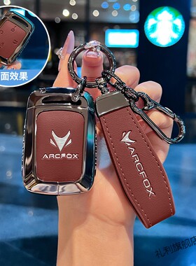 2025款极狐T1钥匙套425MAX壳320Pro高级感plus专用汽车用品金属扣