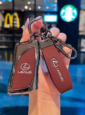 雷克萨斯es200钥匙套es300h车rx350h扣nx200包nx260凌志rx300壳男