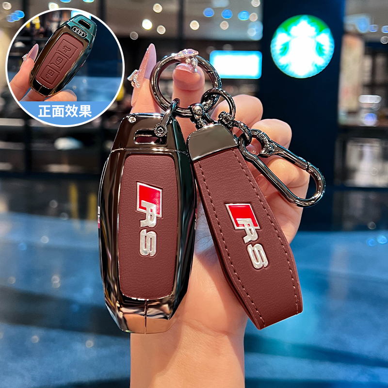 上汽奥迪A5L钥匙套一汽A5L/Q6L