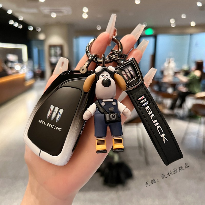 别克昂科威s钥匙套高级plus男士