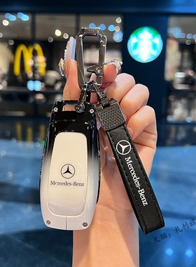 适用奔驰钥匙套e300l扣c260le级a200L壳glc男女gle车a180L包c200L