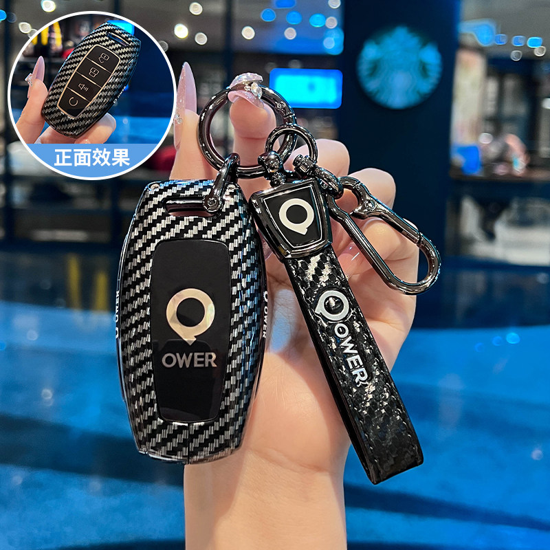 长城炮钥匙套24款金刚炮商用乘用越野版皮卡专用汽车包扣金属壳男