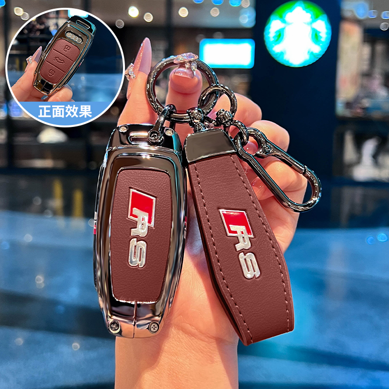 奥迪a6l钥匙套a3l/q7/a8l男女壳
